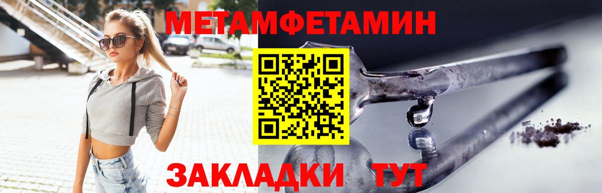 Еманжелинск  Амфетамин 97%  АМФЕТАМИН  Вход с VPN  Амфетамин 