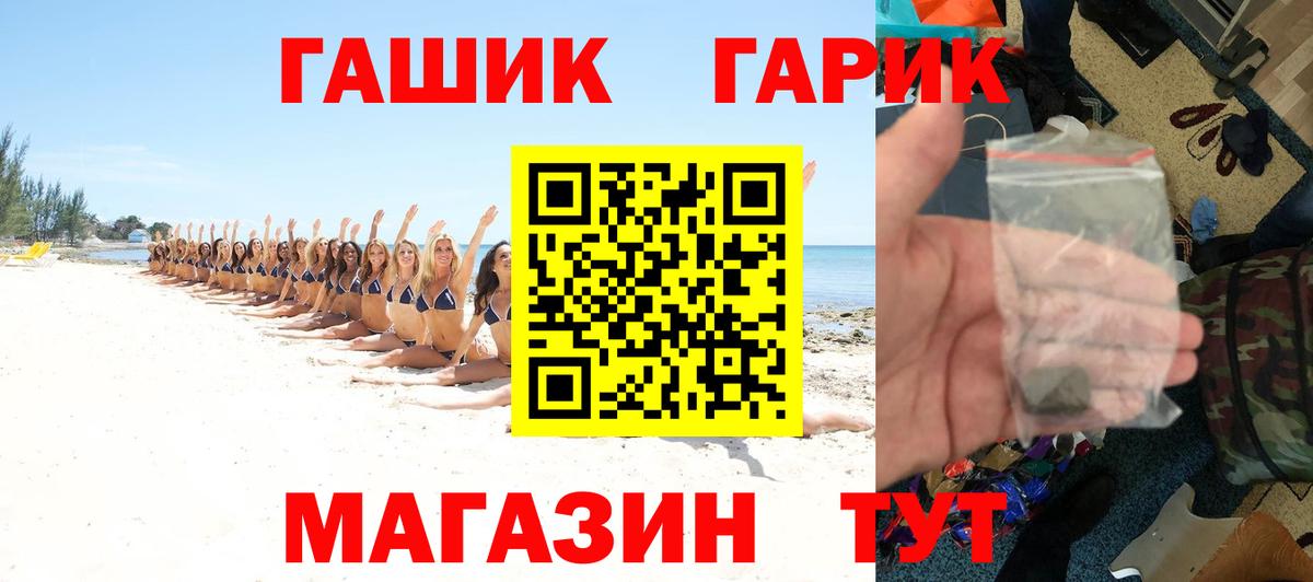 Гашиш ice o lator  ГАШИШ Ice-O-Lator  Еманжелинск  Вход с VPN 