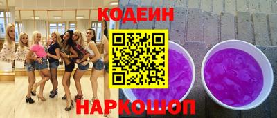 герыч Краснокаменск