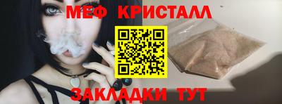 мефедрон Краснознаменск