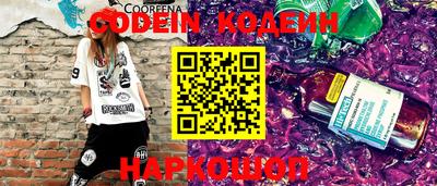 первитин Краснодар