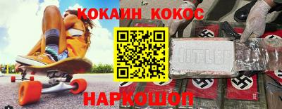 мефедрон Краснознаменск