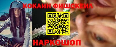 первитин Краснодар