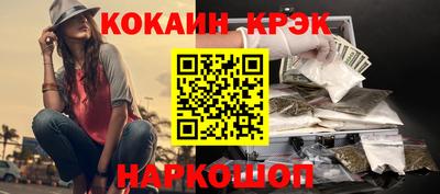 мефедрон Краснознаменск