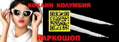 мефедрон Краснознаменск