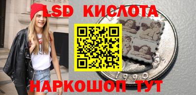 мефедрон Краснознаменск