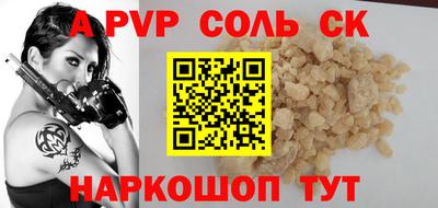 мефедрон Краснознаменск