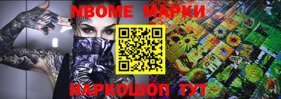 герыч Краснокаменск