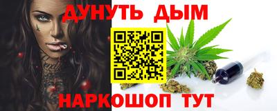первитин Краснодар
