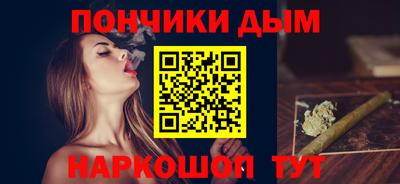 мефедрон Краснознаменск
