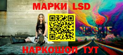 герыч Краснокаменск