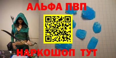 apvp Кузнецк