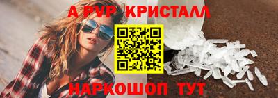 герыч Краснокаменск