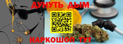 герыч Краснокаменск