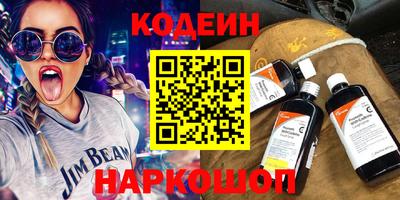 герыч Краснокаменск