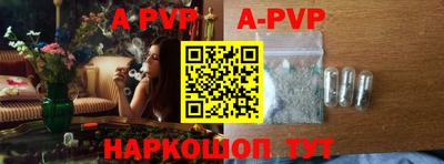 мефедрон Краснознаменск