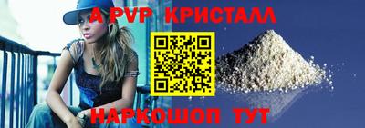 первитин Краснодар
