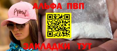первитин Краснодар
