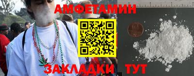 герыч Краснокаменск