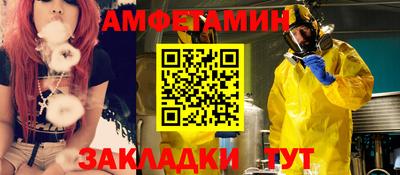 мефедрон Краснознаменск