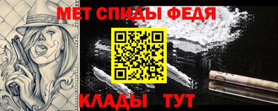 мефедрон Краснознаменск
