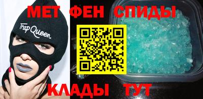 первитин Краснодар
