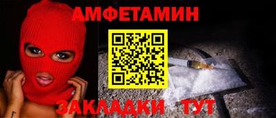 первитин Краснодар