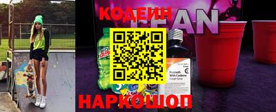 первитин Краснодар