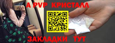 мефедрон Краснознаменск