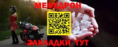 герыч Краснокаменск