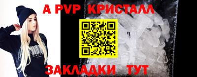 герыч Краснокаменск