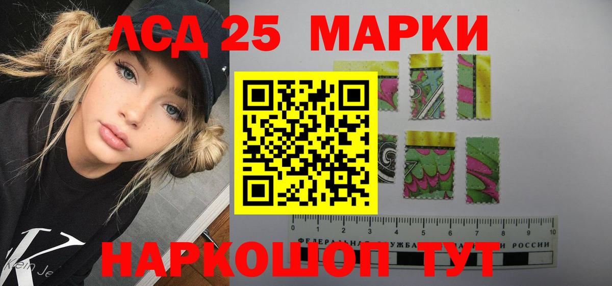 hydra как зайти  Вход с VPN  Еманжелинск  Лсд 25 экстази кислота 