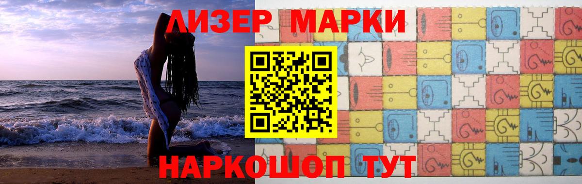 Мефедрон Еманжелинск