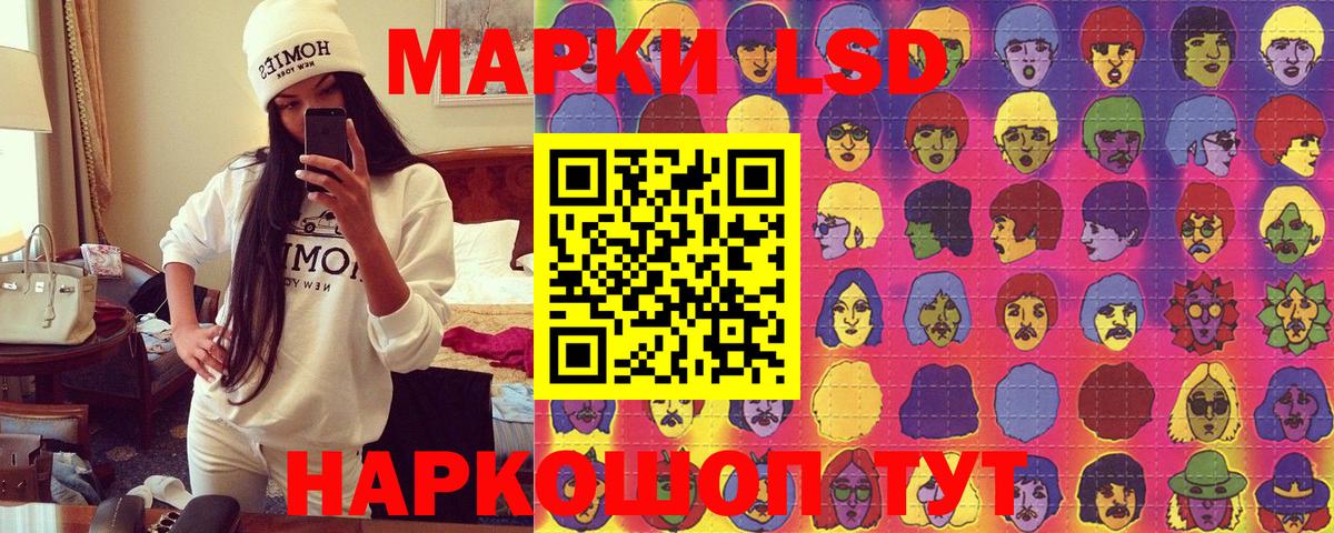 Марки N-bome 1,5мг Еманжелинск