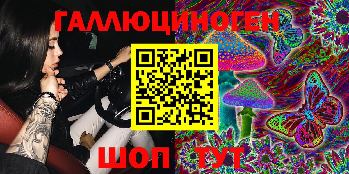 Псилоцибиновые грибы Magic Shrooms Еманжелинск