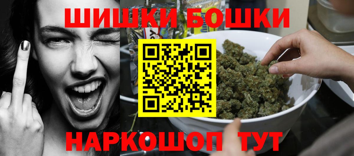 COCAIN  Еманжелинск  МДМА  МАРИХУАНА  NBOMe  Альфа ПВП СК кристаллы  Меф МЯУ МЯУ   Вход с VPN 
