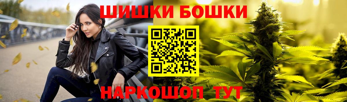 Шишки марихуана Ganja Еманжелинск
